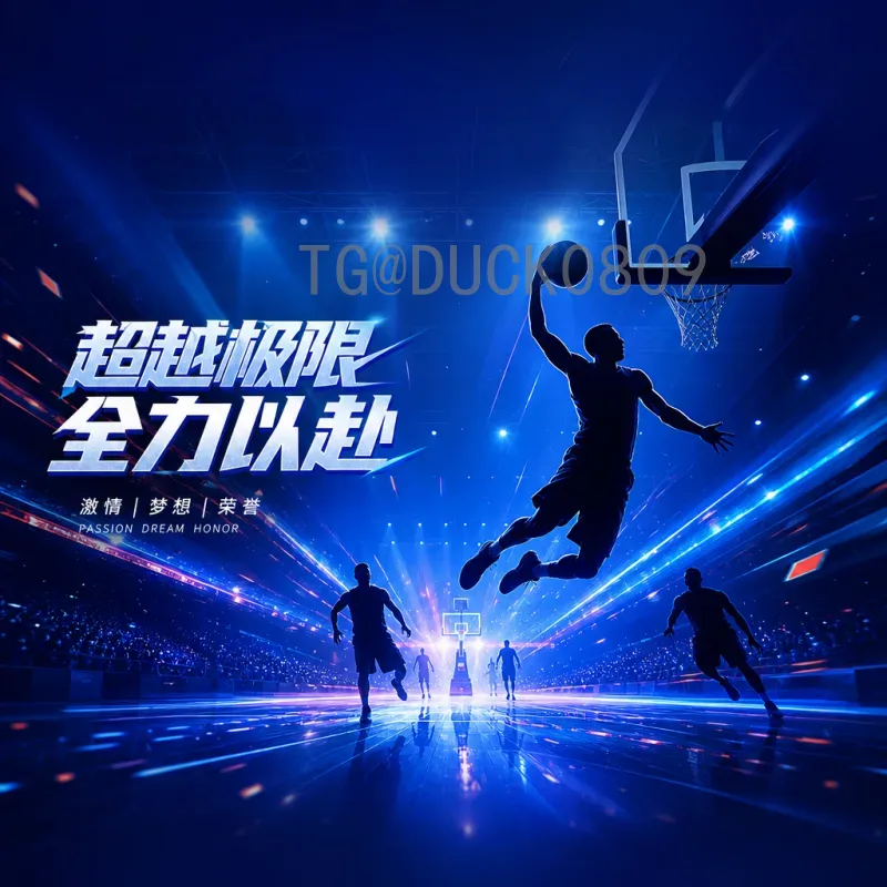 2026年世界杯南美区名额：扩军后的竞争格局与出线前景分析