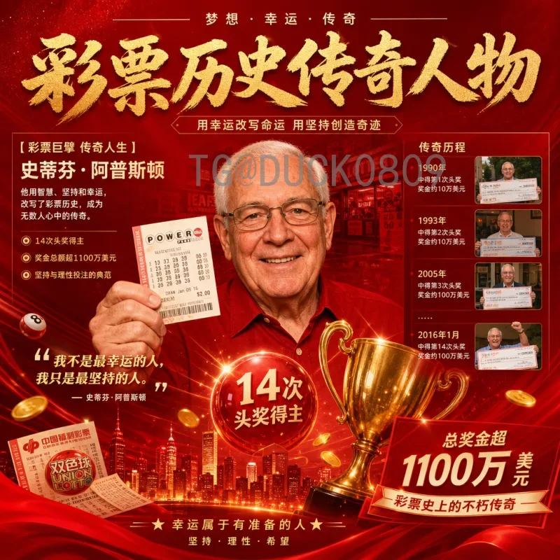 官方2026年国际足联世界杯门票全攻略：购票流程、阶段与常见问题