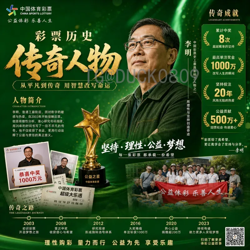 完整2026年美加墨世界杯中国队最新消息：预选赛形势与备战全解析