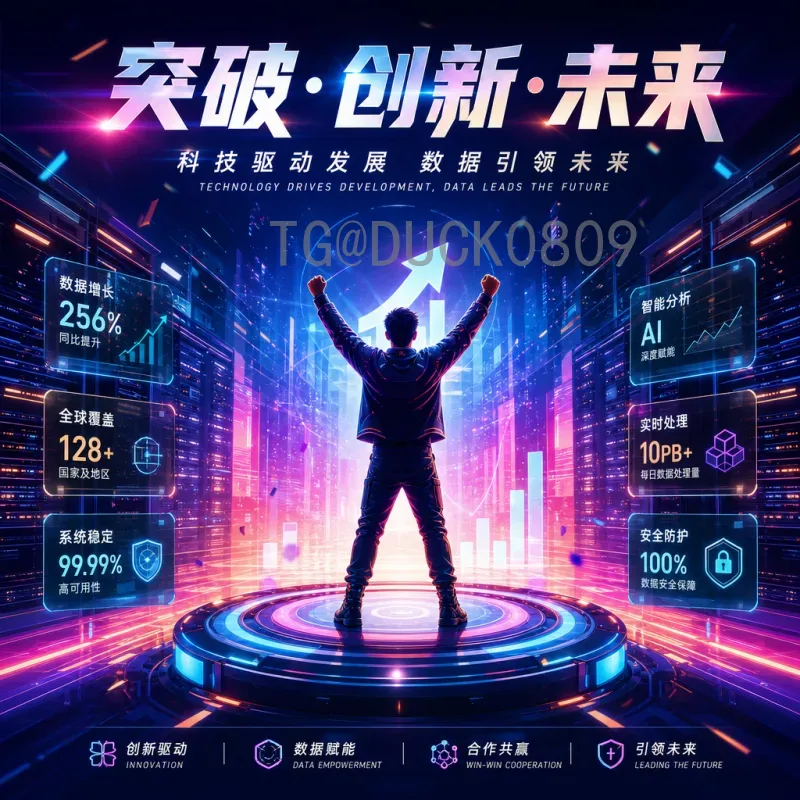 世界杯决赛圈数据中心工具站：洞察足球数据的终极指南
